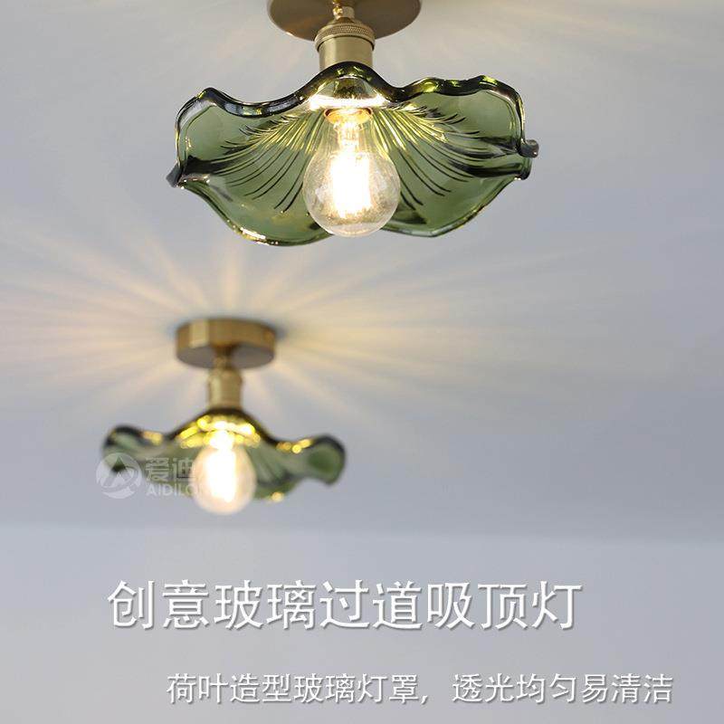 复古绿色荷叶吸顶灯北欧简约餐厅灯具玄关阳台吧台过道铝材玻璃灯,淘宝优惠券,粉丝福利购,淘宝优惠卷