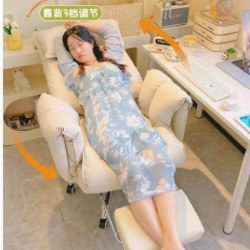电脑椅子舒服久坐家用懒人沙发椅书桌办公椅电竞直播椅脚踏,淘宝优惠券,粉丝福利购,淘宝优惠卷