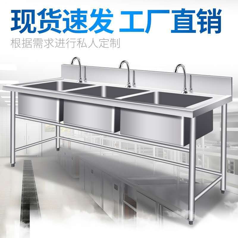 商用不锈钢水池单槽家用洗碗池阳台小水槽带支架简易厨房三眼 - 图0