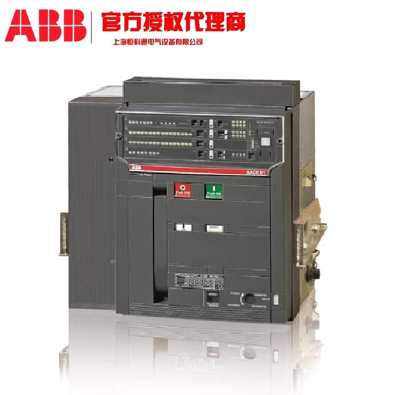 ABBSACEEmax开关提供安装E1B1250R1250PR122/P-LSIGWMP4P - 图0