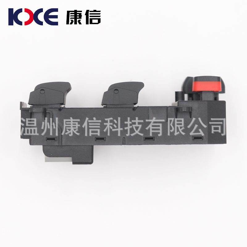 玻璃升降器开关电动玻璃开关优质汽车零部件生产供应商,淘宝优惠券,粉丝福利购,淘宝优惠卷