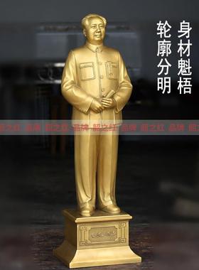 毛爷爷主席铜像细头发黄铜雕塑像伟人开国形象客厅办公室桌面摆件