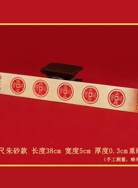 纯铜朱砂天官赐福八卦镜泰山石敢当五帝尺门口对门窗厕所厨房阳台