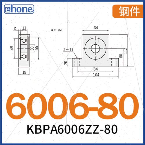 T型立式带座轴承座组件6000/6001/6002/6003/6004ZZ单轴承座BGHKB - 图2