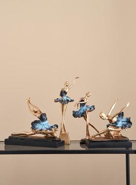 轻奢高档芭蕾舞女孩摆件装饰品玄关客厅电视柜酒柜舞蹈艺术高级感