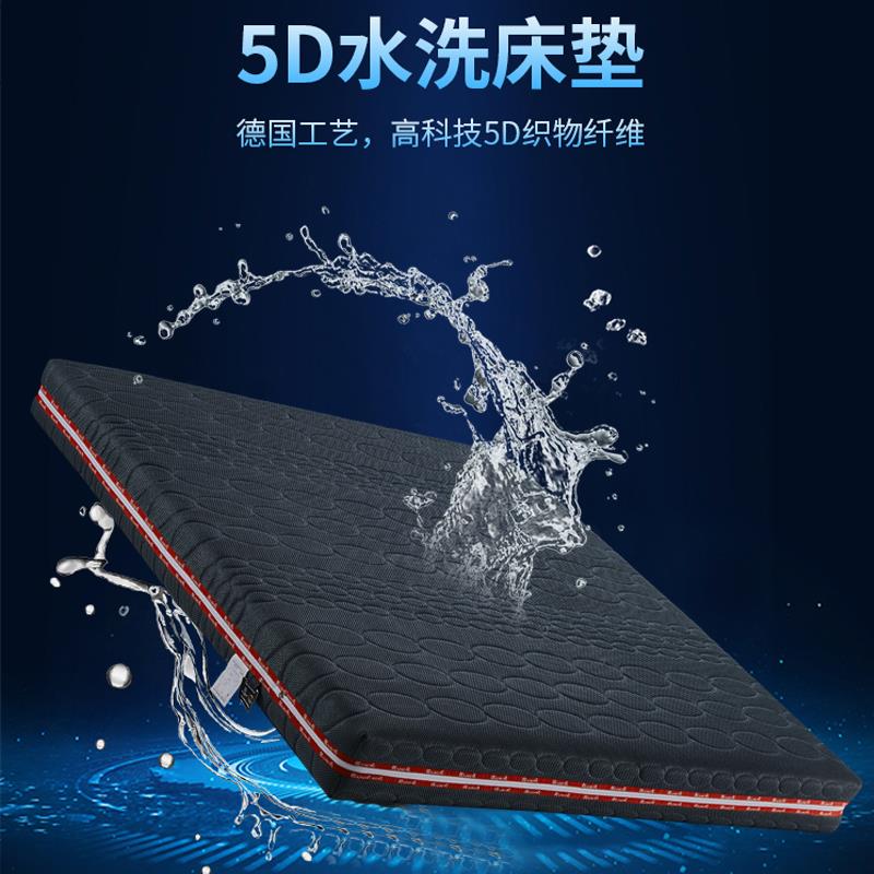 进口纯3D空气纤维透气5D面全拆水洗席梦思软硬适中护脊榻榻米床垫 - 图2