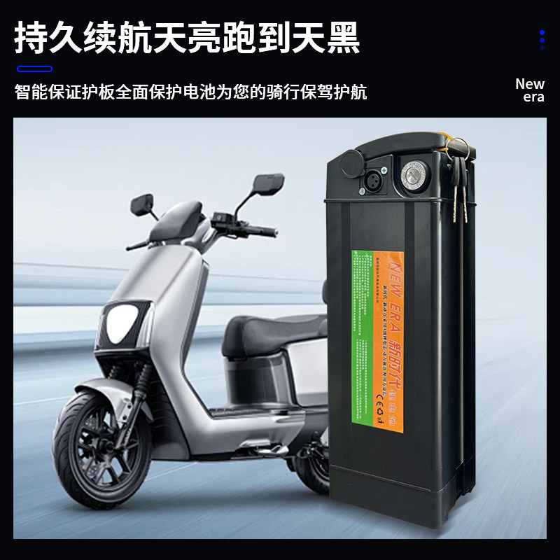 工厂直销全新锂电瓶海霸银鱼折叠电动车锂电池48v大容量代驾车