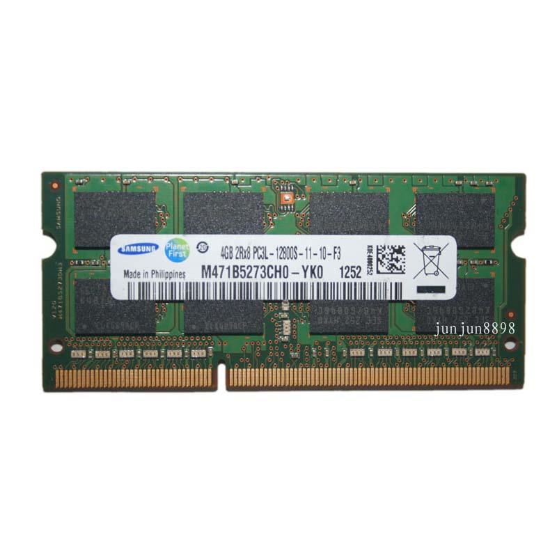 华硕 K550D K555L X450L A455L K455L 4G DDR3L笔记本内存条 8G - 图1