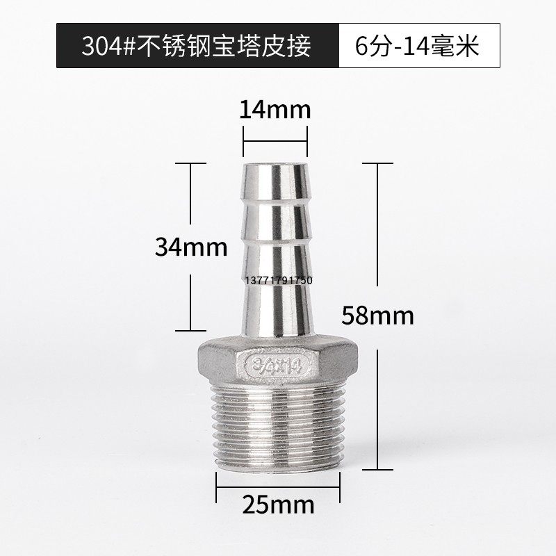 304不锈钢六角宝塔/水管接头/软管接头/1分2分3分4分6分1寸2寸半,淘宝优惠券,粉丝福利购,淘宝优惠卷