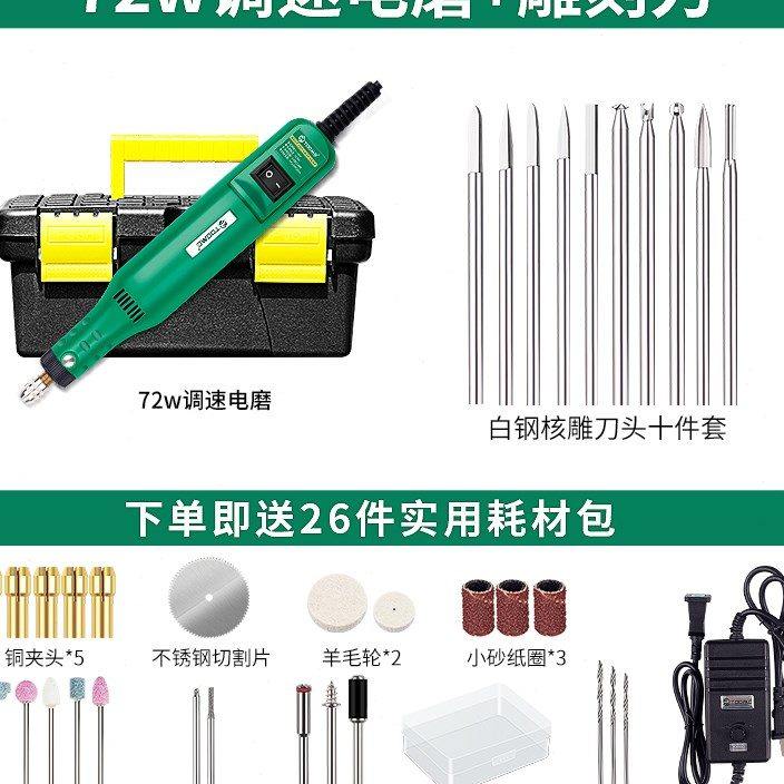 TOOME2.35核雕刻刀电动刀头橄榄雕木雕牙机刀雕刻工具铣刀套装,淘宝优惠券,粉丝福利购,淘宝优惠卷