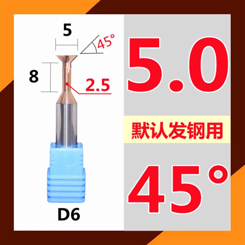 合金燕尾刀d45度钨钢倒角30度内槽60度涂层4刃铣刀铝加工90钢刀 - 图0