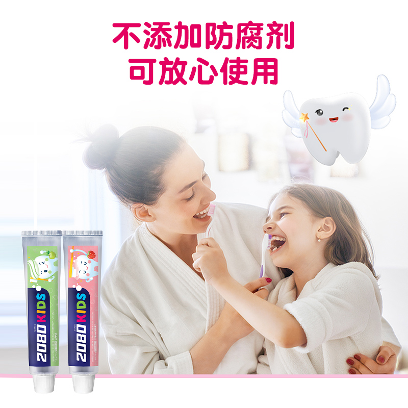 爱敬2080儿童牙膏韩国进口宝宝牙膏低氟6-9岁果味牙膏口气清新