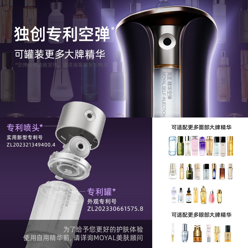 【新年礼物】岚至超导枪水光仪美容仪家用脸部导入仪美容补水紧致,淘宝优惠券,粉丝福利购,淘宝优惠卷