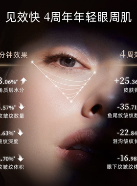 岚至8肽弹20%高浓8肽紧致抗皱