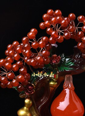 速发水晶发财树红玛瑙葫芦家居摆件客厅玄关酒柜店铺开业乔迁送礼