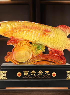 速发招财金龙鱼厅件客酒电视柜摆柜装饰品开店铺送礼开业工艺礼品