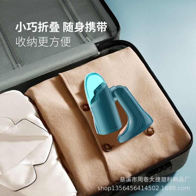 极速Handheld Steamer Portable Steam Electric iron 220V 1000W - 图1