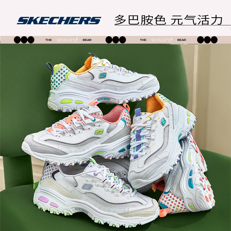 Skechers斯凯奇波点熊2024夏新款女子运动休闲鞋时尚百搭老爹鞋 - 图0