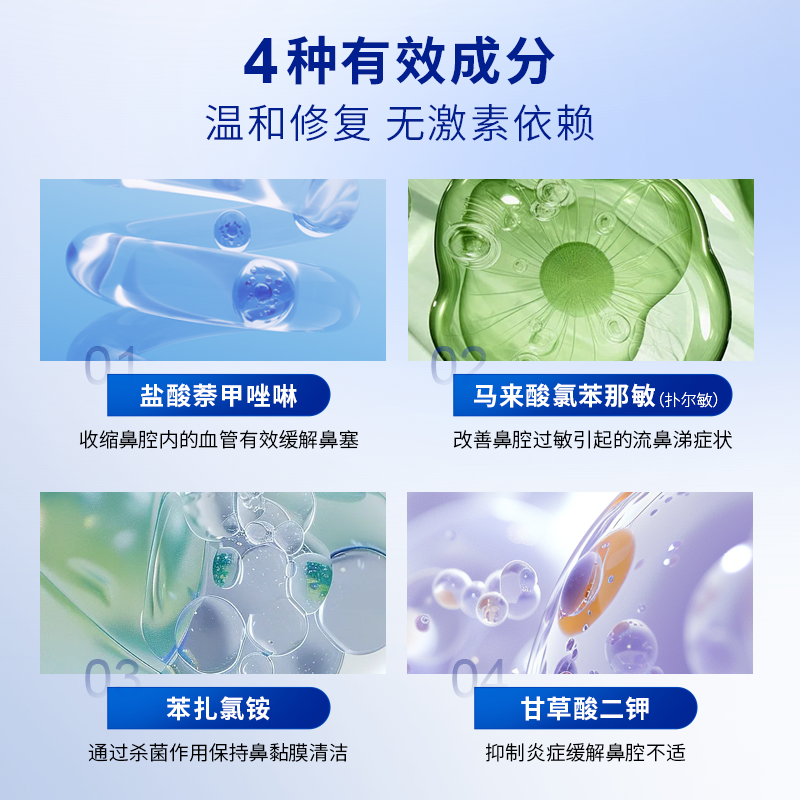 日本佐藤sato鼻炎药喷雾剂nazalg过敏性鼻炎专用修复进口鼻喷,淘宝优惠券,粉丝福利购,淘宝优惠卷