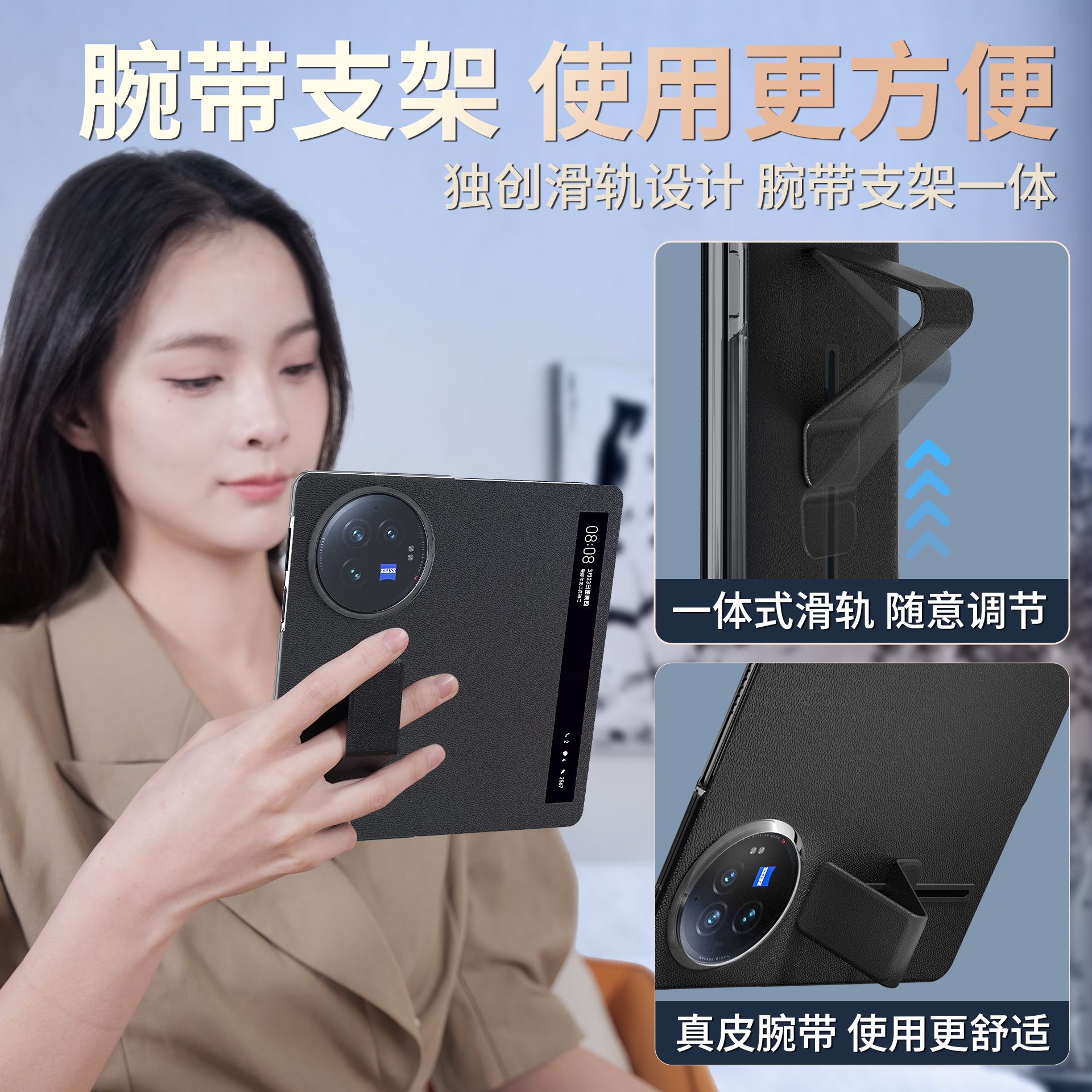 皮皮壳适用vivoxfold3手机壳xfold3折叠屏全包防摔vivo x fold3新款超薄保护套真皮翻盖vivofold3pro - 图3