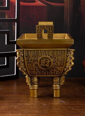 纯黄铜鼎摆件方鼎招财聚财四方鼎财富鼎全铜香炉家用公司开业礼品