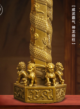 黄铜华表柱中华柱龙图腾家居办公室客厅玄关装饰工艺品大号摆件