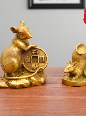 福善缘黄铜十二生肖摆件中式大小鼠牛虎兔龙蛇马羊猴鸡狗猪工艺品
