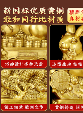 铜十二生肖摆件12属相全套铜狗鼠牛鸡蛇马虎兔龙羊猴猪装饰工艺品