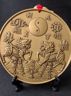 麒麟山海镇纯铜镇山海挂件中式客厅入户门招财镇宅吉祥风水装饰品