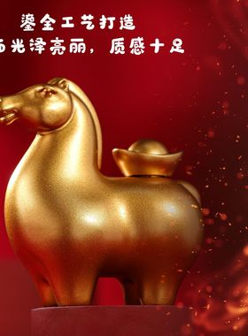 2026年马上有钱黄铜桌面摆件马年吉祥物办公桌装饰品商务乔迁礼品