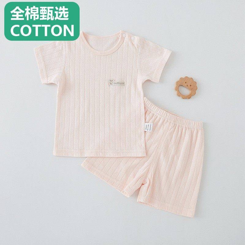 全棉母婴纯棉宝宝短袖套装纯棉夏薄款男女婴儿衣服分体夏装儿童上,淘宝优惠券,粉丝福利购,淘宝优惠卷