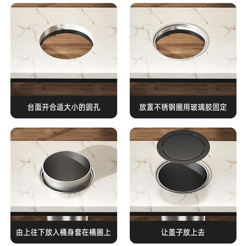 厨房垃圾桶台面嵌入式桶形翻盖不锈钢桌面悬挂隐形家用商用卫生间 - 图0
