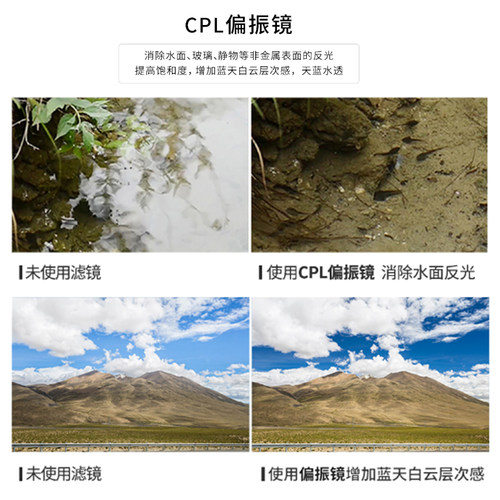 kase/卡色官方旗舰 风光套装 CPL偏振镜 ND减光镜 GND渐变灰镜 适用佳能索尼富士尼康适马腾龙相机镜头滤镜 - 图0