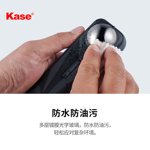 kase/卡色 适用影石insta360 X5 全景相机滤镜配件 ND16 ND32 ND64减光镜 官方旗舰店 - 图2