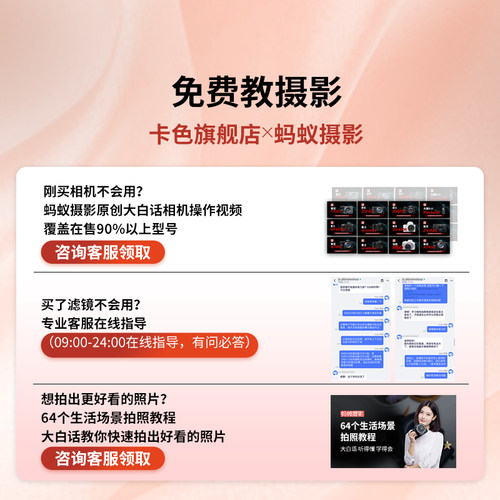 Kase/卡色 三代UV镜 官方旗舰店 67 58 62 72 77mm 适用佳能尼康索尼富士适马相机镜头滤镜 99.3%超高透光率 - 图1