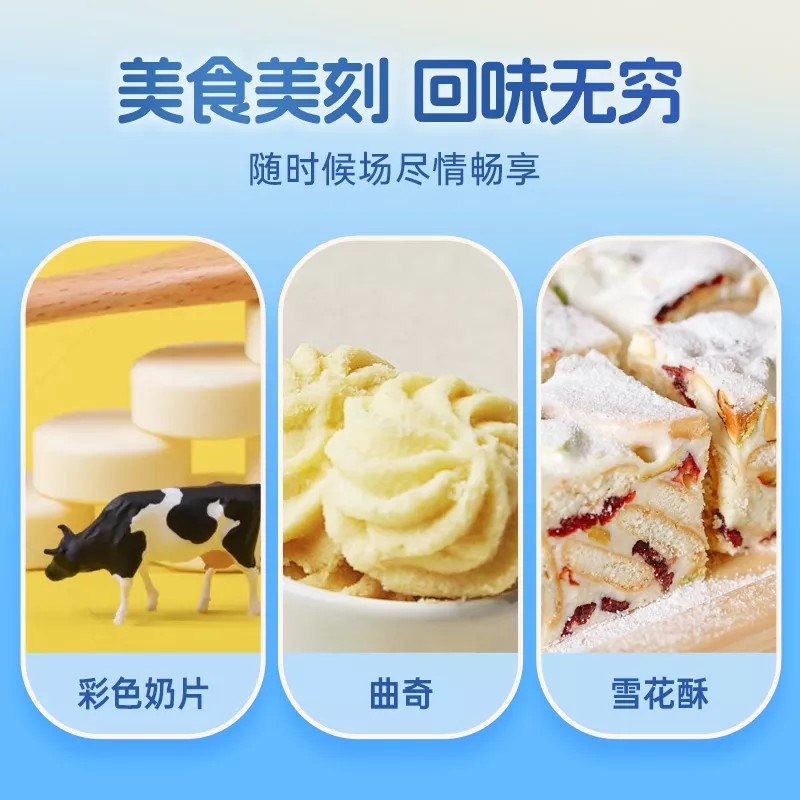图 3