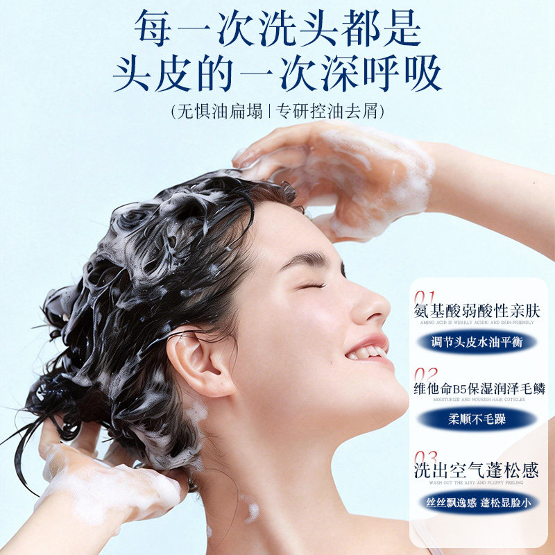 清净海环保洗发水去屑止痒控油无硅油二硫化硒洗发露男女官方正品
