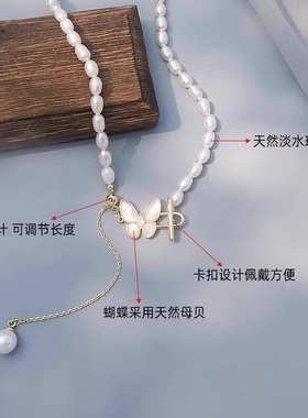 淡水珍珠蝴蝶项链施家珍珠锁骨链