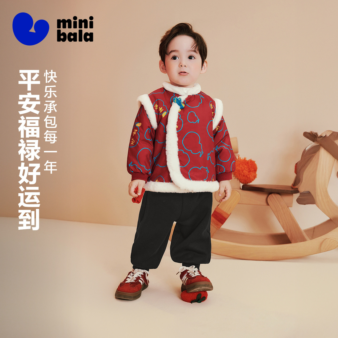 迷你巴拉巴拉男女童加绒套装儿童夹棉保暖外套长裤2026春季新款厚,淘宝优惠券,粉丝福利购,淘宝优惠卷