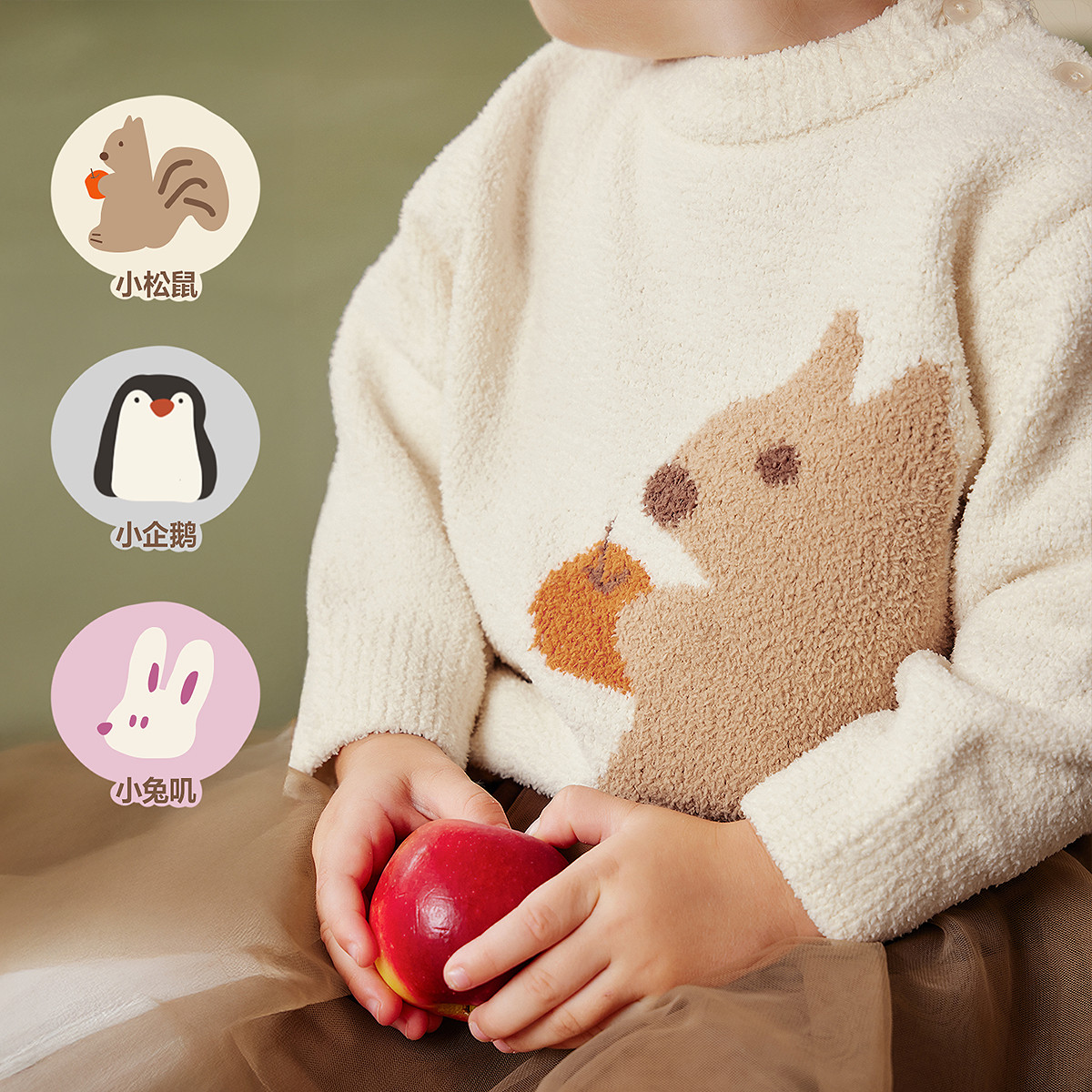 迷你巴拉巴拉男童女童毛衣儿童宝宝柔软舒适半边绒提花针织衫秋冬,淘宝优惠券,粉丝福利购,淘宝优惠卷