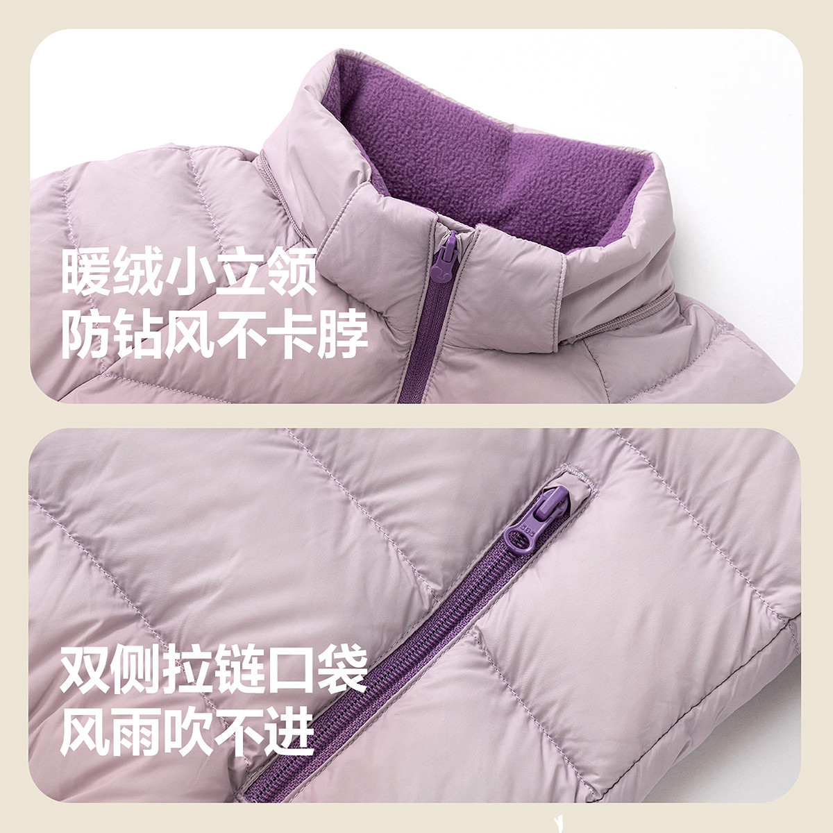 迷你巴拉巴拉男女童可脱卸帽羽绒服儿童户外冬季三防撞色保暖外套,淘宝优惠券,粉丝福利购,淘宝优惠卷