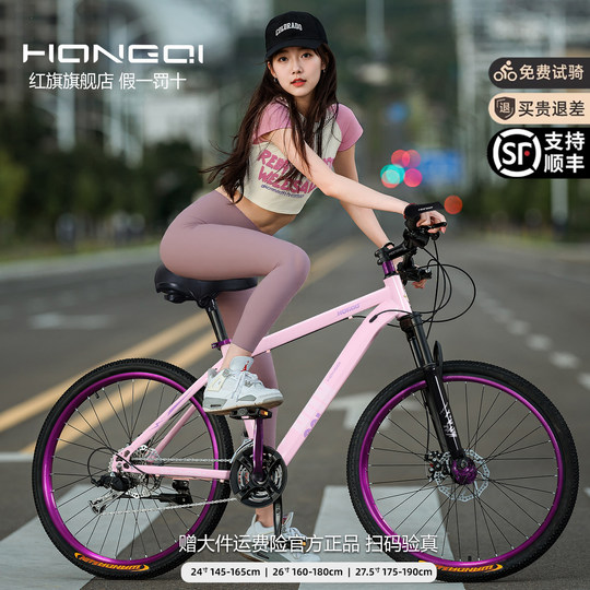 Hongqi's new purple mountain bike with thickened cushion