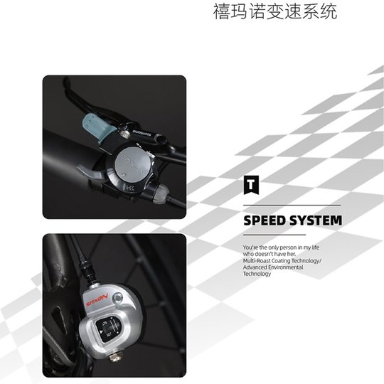 Power generation flower drum Shimano red flag dedicated to Sichuan-Tibet line