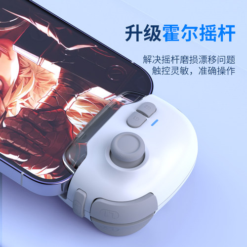 米墨MB03吃鸡神器新版手游手机游戏手柄苹果安卓自动压抢三角洲平板王者换装荣耀连招永劫无间和平外设精英 - 图2