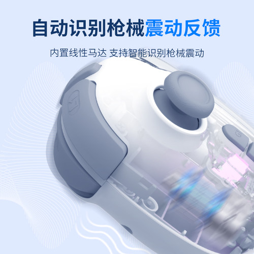 米墨MB03吃鸡神器新版手游手机游戏手柄苹果安卓自动压抢三角洲平板王者换装荣耀连招永劫无间和平外设精英 - 图0