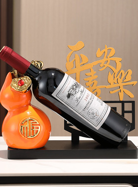 新品新中式平安喜乐红酒架祝福y语福禄摆件客厅玄关酒柜装饰乔迁