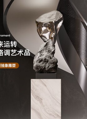 新品新中式石头假山m落地摆件轻奢艺术雕塑公司玄关酒店大堂通道