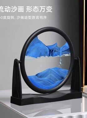 新品现代简约流沙k画摆件艺术3d液体沙漏解压书房办公室装饰品轻
