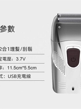 新品推油头白理发器剃须刀剪光头电增光神器剃渐变边X店男士专业