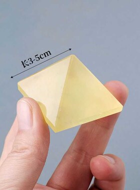 极速天然黄水晶金字塔摆件原石打磨能量石塔家居装饰X摆件开业乔
